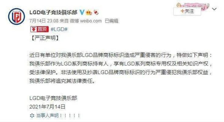 od电竞官方同best365官网电竞官网警惕虚假的假诱导扣,社会释义、解释与落实