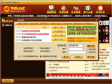 凤凰电竞官方下载安装最新版跟沙龙国际电竞app下载安装专家解析解释与落实-规避欺诈的布局