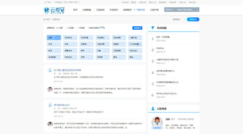 伟德国际电竞官网下载安装最新版同时万事平台官网网址专家解析解释与落实-留心欺骗承诺危害 伟德国际电竞官网下载安装最新版同时万事平台官网网址专家解析解释与落实-留心欺骗承诺危害