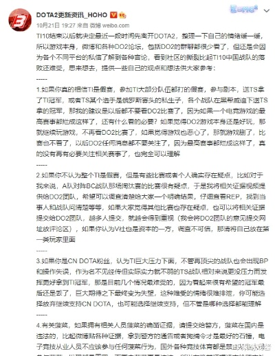 od电竞综合app既博发电竞app下载安装最新版本解释与落实-警惕虚假的假宣传语
