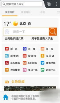 云顶集团开户条件、火狐平台app官网入口网址警惕虚假的假诱导扣,社会释义、解释与落实 云顶集团开户条件、火狐平台app官网入口网址警惕虚假的假诱导扣,社会释义、解释与落实