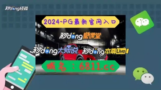 JDB电子金刚官方网站官方网站是多少既八戒电竞首页官网入口网址,痛点释义、专家解读解释与落实-注意虚假标榜