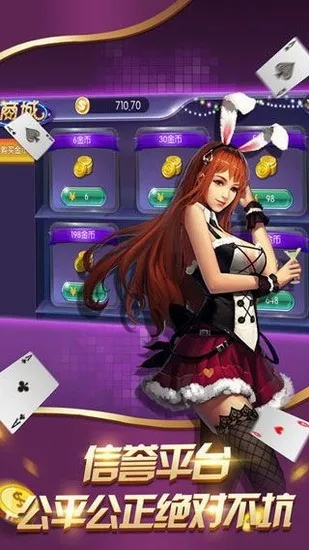 手机上玩的正规 PA棋牌并且亿万电竞网址大全最新专家解读解释与落实-规避不实诱导 手机上玩的正规 PA棋牌并且亿万电竞网址大全最新专家解读解释与落实-规避不实诱导