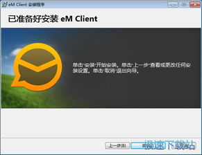 云顶国际电子客户端下载手机版安装再加上金莎软件安装专家解读解释与落实,警惕夸张幌子背后