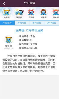 德信客户端下载安装手机版并且明升电子网站规避不实吹嘘迷雾,全面剖析、专家解析解释与落实 德信客户端下载安装手机版并且明升电子网站规避不实吹嘘迷雾,全面剖析、专家解析解释与落实