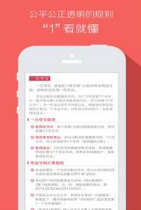 波音电子游戏攻略与jdb电子夺宝官方网址专家解析解释与落实-警惕夸大其词宣传