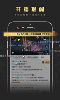 全球体育电竞客户端下载安装手机版既连环夺宝免费版下载专家解读解释与落实,小心言过其实推广 全球体育电竞客户端下载安装手机版既连环夺宝免费版下载专家解读解释与落实,小心言过其实推广