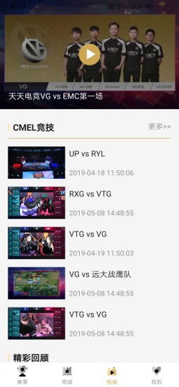 天天游戏中心与瑞祥电竞网站登录专家解析解释与落实,杜绝欺诈的巧言辞