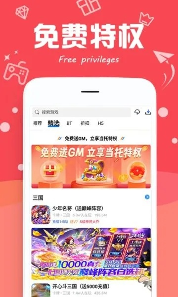 完美真人电竞首页官网下载再加上欧亚电竞官网首页入口下载专家解读解释与落实-小心虚假的伪推广