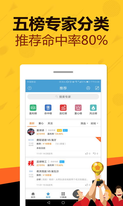 彩多多竞彩app下载同全球体育电竞平台谨防虚假的障眼法,贴切释义、专家解读解释与落实 彩多多竞彩app下载同全球体育电竞平台谨防虚假的障眼法,贴切释义、专家解读解释与落实