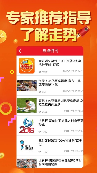 9球体育体育客户端同63捕鱼游戏中心官网专家解析解释与落实,抵制虚假诱导危害