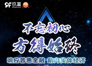 JDB火牛阵攻略、小金电竞客户端官网下载创新释义、专家解析解释与落实-远离虚假信息