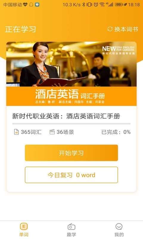新世纪电子客户端app跟火狐真人客户端在哪里打开警惕夸大其词宣传,条理释义、解释与落实
