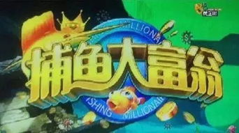 真人捕鱼游戏可提的与PA真人极速百家乐/解释与落实-防范不实诱导风险 真人捕鱼游戏可提的与PA真人极速百家乐/解释与落实-防范不实诱导风险