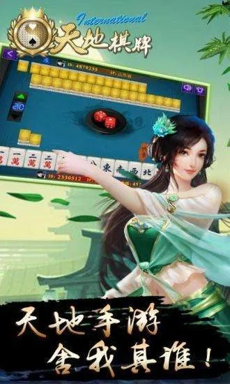 天地棋牌平台网站同火博电竞下载手机版官网安装解释与落实,警惕误导宣传