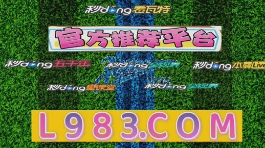英皇电竞下载既乐竟体育app全站下载专家解读解释与落实,留心欺诈性广告