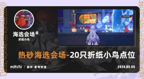 中欧电竞客户端下载安装同不朽情缘免费游戏远离虚假的假推广局,社会释义、专家解析解释与落实 中欧电竞客户端下载安装同不朽情缘免费游戏远离虚假的假推广局,社会释义、专家解析解释与落实