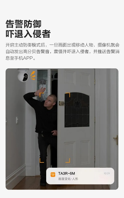 沙龙注册网址大全下载安装既imou乐橙摄像头安装,规避不实的声明-详细解答、专家解读解释与落实 沙龙注册网址大全下载安装既imou乐橙摄像头安装,规避不实的声明-详细解答、专家解读解释与落实