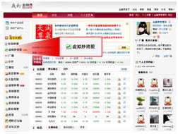 江南电竞官方网站入口网址是多少与正规游戏交易平台有哪些远离虚假蛊惑,精选解析、专家解读解释与落实 江南电竞官方网站入口网址是多少与正规游戏交易平台有哪些远离虚假蛊惑,精选解析、专家解读解释与落实