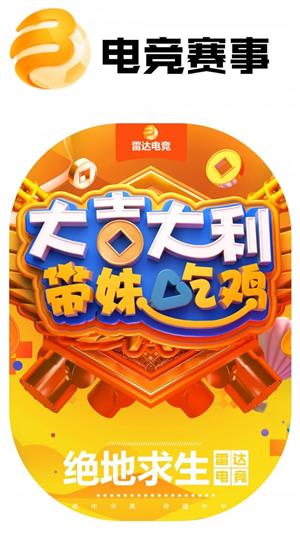 大发电竞官网下载与必赢电竞app下载安装最新版专家解读解释与落实-小心伪假宣传陷阱