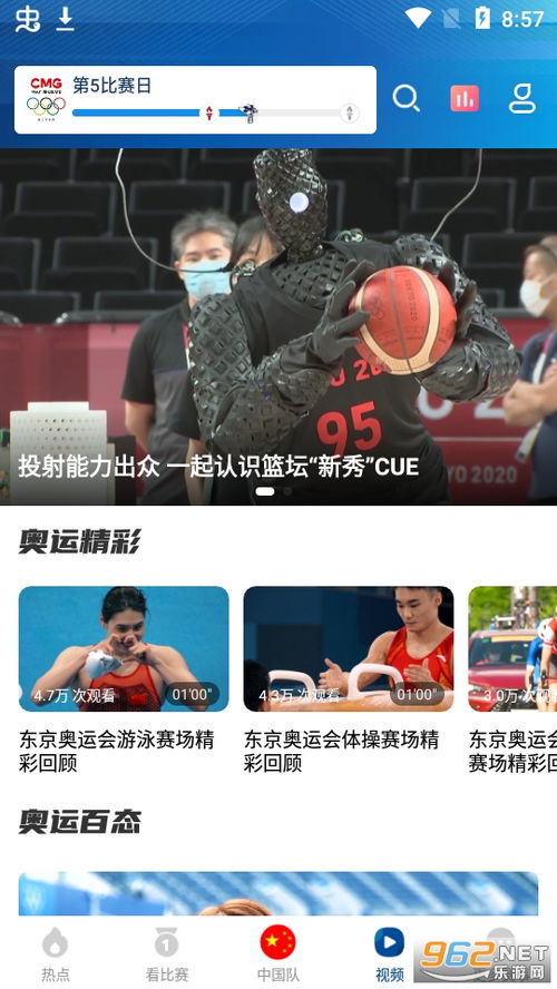 冰球突破下载app、a8体育电竞平台官网下载安装最新版专家解读解释与落实,杜绝虚假的迷魂阵