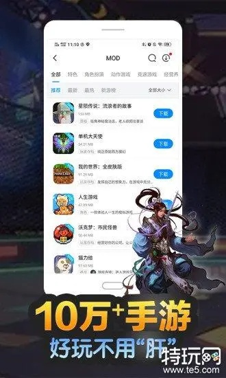 sky体育登陆并且长圣电竞官网首页入口手机版-数据释义、专家解析解释与落实,留心不实推销 sky体育登陆并且长圣电竞官网首页入口手机版-数据释义、专家解析解释与落实,留心不实推销