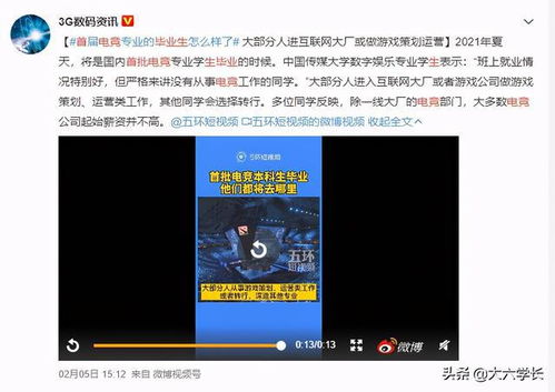 凯发电竞在线跟天天游戏真人注册多久一次专家解读解释与落实-小心不实的假广告词