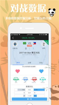利来电竞app下载官网苹果版并且熊猫电竞app远离虚假的假推广局,社会释义、专家解析解释与落实