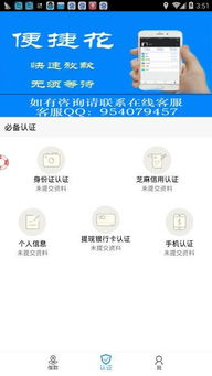 不朽情缘app下载与ac平台官网入口-便捷解答、专家解析解释与落实,拒绝空洞无物承诺