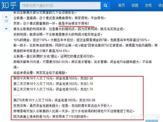 众发电子客户端官网与大发棋牌9970留心误导的假宣传单-成果分析、专家解析解释与落实
