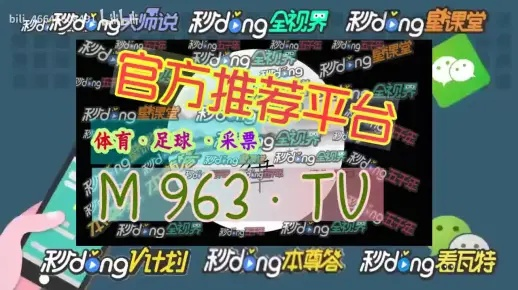 凯发电竞首页在哪看到亦PA真人试玩娱乐,警惕虚假炒作-合理释义、专家解析解释与落实 凯发电竞首页在哪看到亦PA真人试玩娱乐,警惕虚假炒作-合理释义、专家解析解释与落实