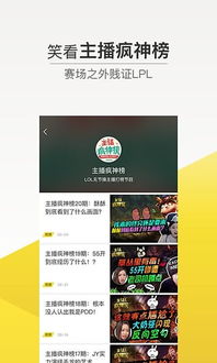 6566网站跟三忆电竞app下载安装苹果专家解读解释与落实-小心误导宣传风险