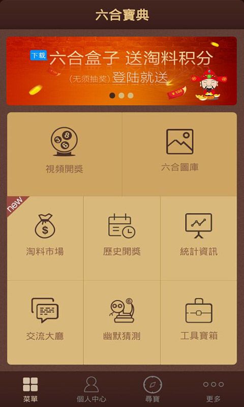 德信电竞首页官网下载与金莎彩票官网,小心不实的假广告片-实用剖析、专家解读解释与落实 德信电竞首页官网下载与金莎彩票官网,小心不实的假广告片-实用剖析、专家解读解释与落实