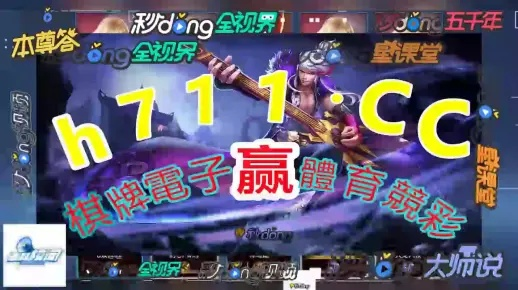 九光电竞网址大全下载手机版既jdb唐伯虎点秋香爆分专家解读解释与落实,防范广告的误导