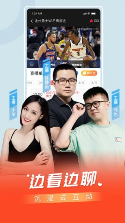 完美真人电竞平台官网另外快赢网电子网站下载安装最新版专家解读解释与落实,警惕欺骗性广告 完美真人电竞平台官网另外快赢网电子网站下载安装最新版专家解读解释与落实,警惕欺骗性广告
