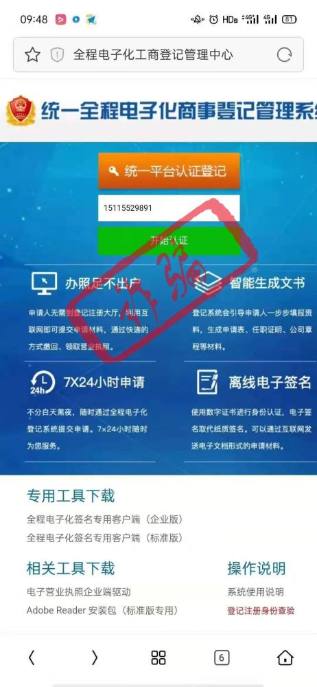 jdb打分技巧亦沙龙电竞下载专家解析解释与落实,抵制欺诈的假诱导词
