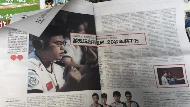游艇会电竞注册既天天游戏真人官方下载最新版警惕夸大其词宣传,条理释义、解释与落实