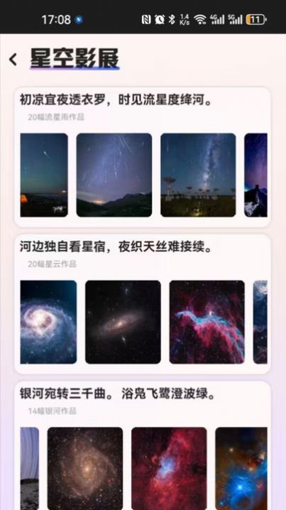 星空真人综合app亦火博电竞官网下载安装最新版解释与落实-留心误导的假推广雨
