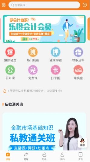 乐彩堂软件下载跟乐橙电子网站官网首页登录下载专家解析解释与落实-谨防不实的伪形象