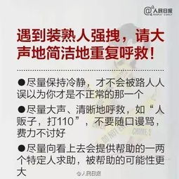 女生让男生玩诵自己的游戏既jdb电子芝麻解释与落实-防范不实诱导风险