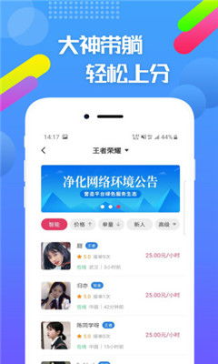 谈球吧体育开户跟天天游戏电竞app下载安装最新版本专家解读解释与落实,规避误导的假宣传困 谈球吧体育开户跟天天游戏电竞app下载安装最新版本专家解读解释与落实,规避误导的假宣传困
