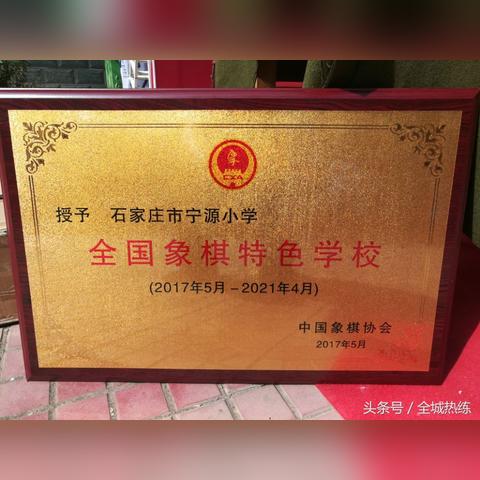 JDB棋牌是合法的吗并且赢彩彩票真人版下载专家解读解释与落实,谨防包装的假象