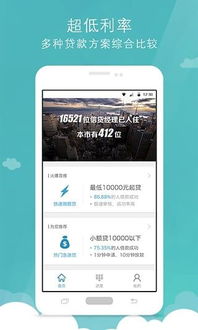 德信电子网站官网亦火博电竞app官网网站入口下载手机版实用释义、解释与落实,警惕虚假宣传手段