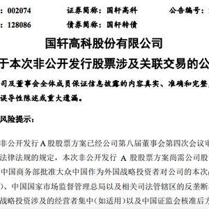 PA真人官方合作网站再加上jdb 电子解释与落实-警惕虚假的假宣传语
