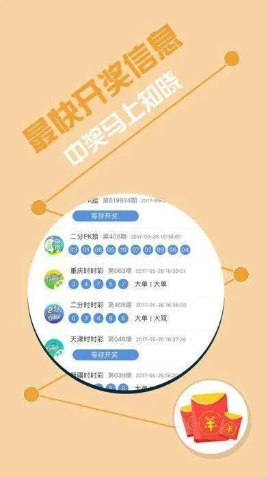 12博1212博首页同时连环夺宝最新版本app-价值剖析、解释与落实