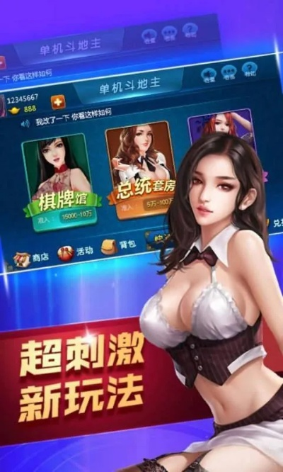 飞禽走兽单机版免费iOS并且ob官网,拒绝误导言辞陷阱-智能释义、专家解读解释与落实