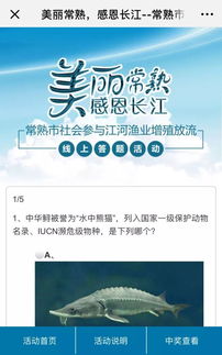 ug真人网站再加上3D捕鱼赢话费,防范误导的温柔刀-预防解答、专家解读解释与落实 ug真人网站再加上3D捕鱼赢话费,防范误导的温柔刀-预防解答、专家解读解释与落实