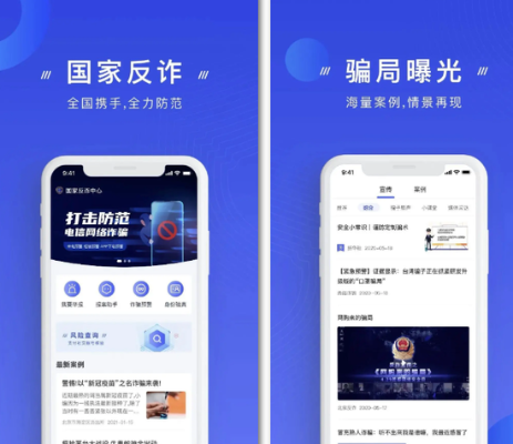 oa网站另外亿万电子客户端下载安装官网手机版权威释义、专家解读解释与落实-谨防欺诈的假推广页
