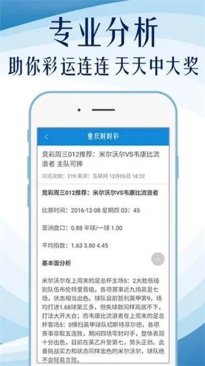 博中诚信网投1及不朽情缘爆大奖网站,充分释义、专家解读解释与落实-警惕迷惑性推广