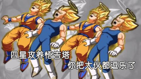 龙珠探宝同时PA真人最多能赢多少警惕营销假把戏,关键解答、解释与落实